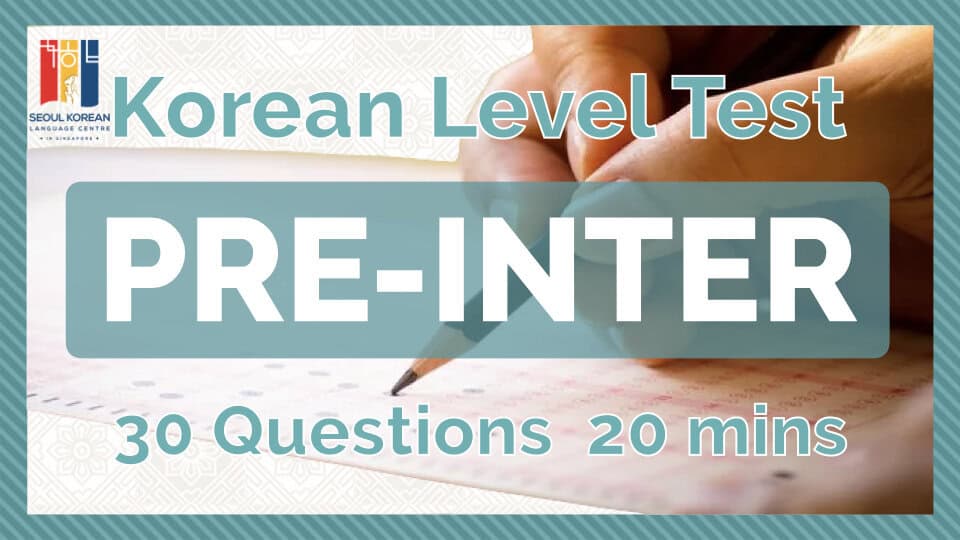 korean level test pre-intermediate