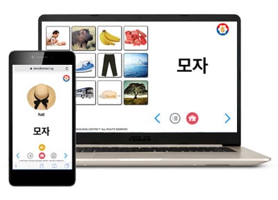 Practice Korean vocabulary online