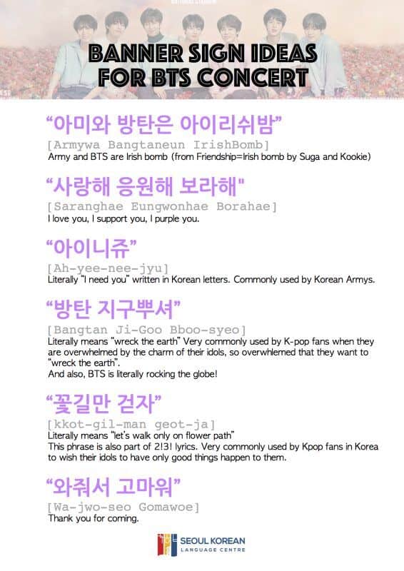 BTS Banner Sign