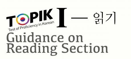 topik study guide