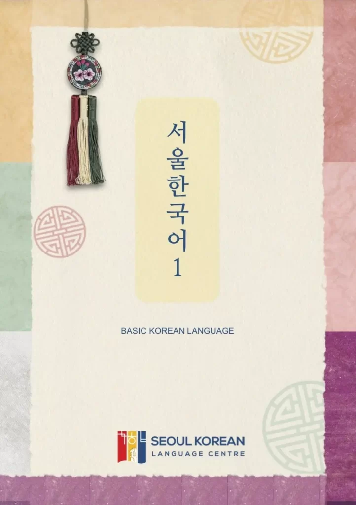 seoul korean textbook