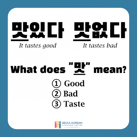 what does "맛" mean? korean expression for delicious