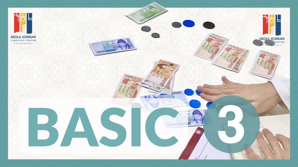 Korean Language basic3
