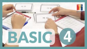 Korean language basic4