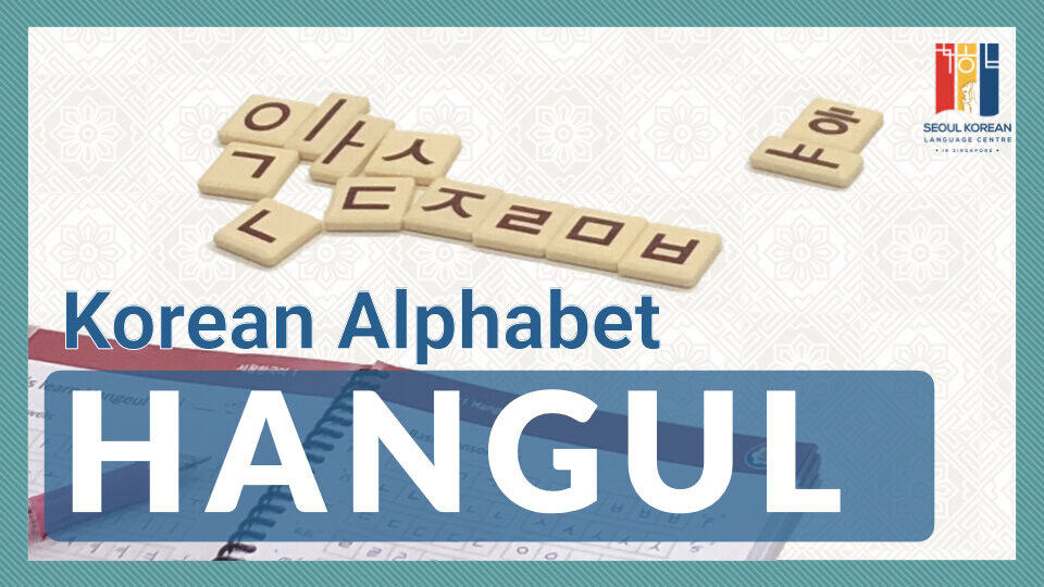 free korean alphabet hangul course