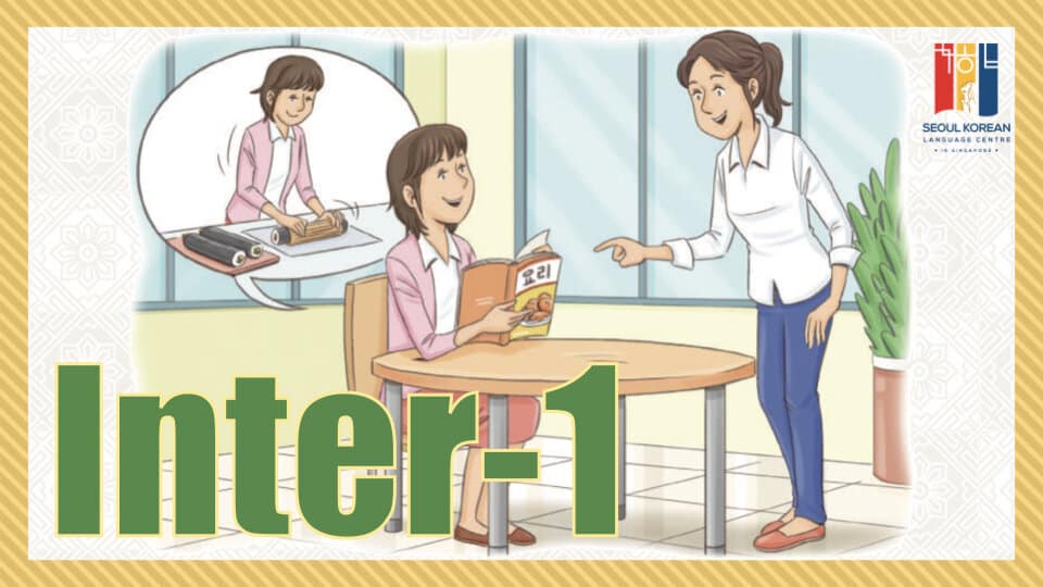 Korean language intermediate1