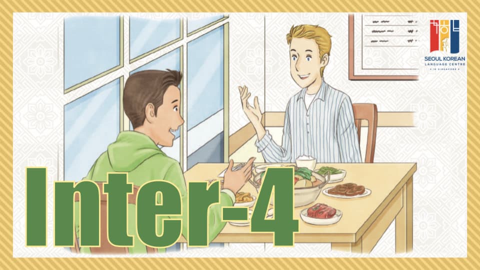Korean language intermediate4