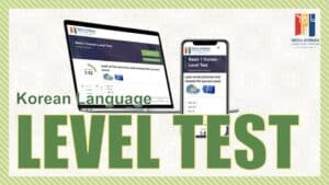 Korean language placement test