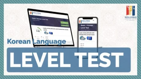 Korean language placement test