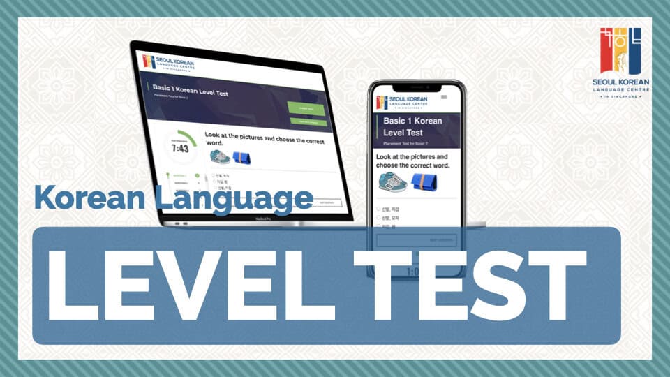 Korean language placement test