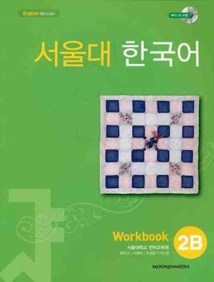 SNU Korean 2B Student Book