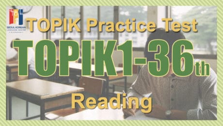 topik practice test-topik1 36 reading