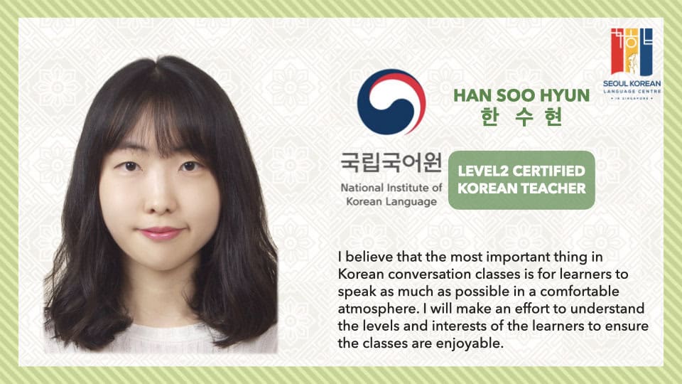 Korean Language Teacher HanSooHyun