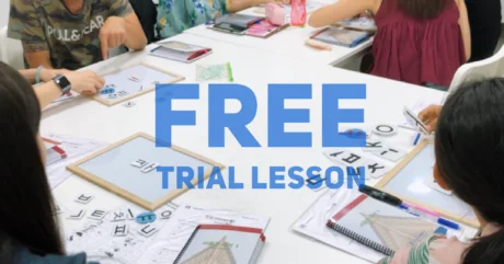 Korean Trial Lesson